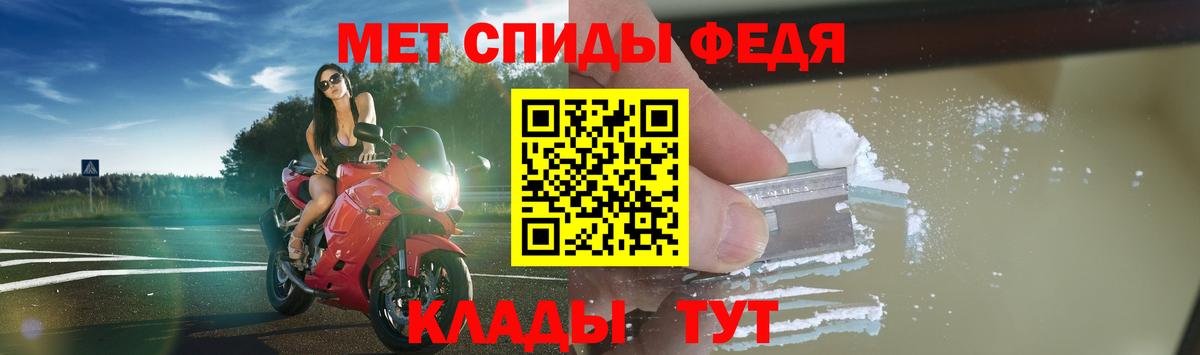 Amphetamine VHQ  АМФЕТАМИН  Белово  Вход с VPN 