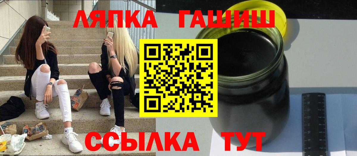 Гашиш hashish Белово