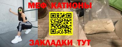 мефедрон мука Шелехов