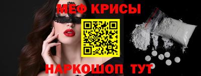 дживик Шахты