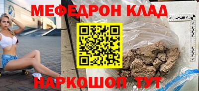 дистиллят марихуана Шебекино