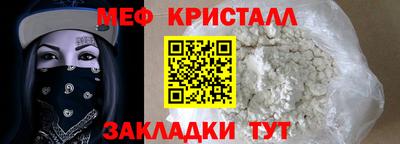 дживик Шахты