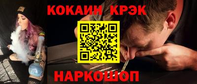 мефедрон мука Шелехов