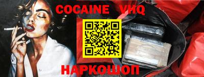 мефедрон мука Шелехов