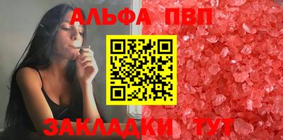 дистиллят марихуана Шебекино