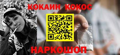 дживик Шахты