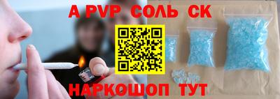 дживик Шахты