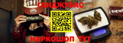 дистиллят марихуана Шебекино