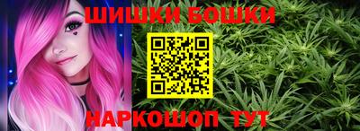 мефедрон мука Шелехов