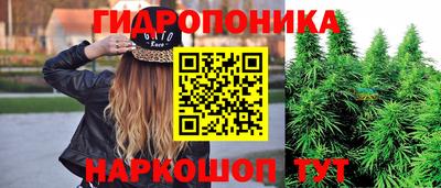дистиллят марихуана Шебекино