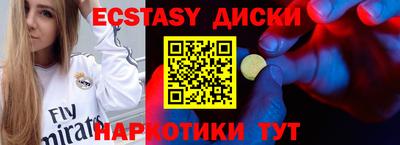 дживик Шахты