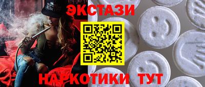 дживик Шахты