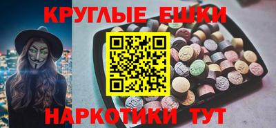 дживик Шахты