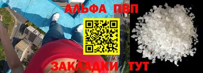 дистиллят марихуана Шебекино