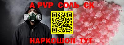 дистиллят марихуана Шебекино
