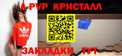 мефедрон мука Шелехов