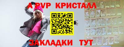 дистиллят марихуана Шебекино
