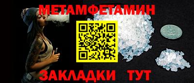 мефедрон мука Шелехов