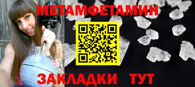 мефедрон мука Шелехов