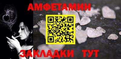 дистиллят марихуана Шебекино