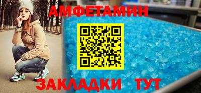 мефедрон мука Шелехов