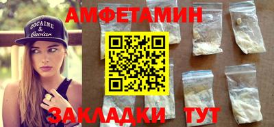 мефедрон мука Шелехов