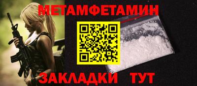 дживик Шахты