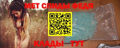 мефедрон мука Шелехов