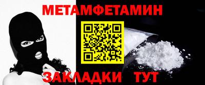 дживик Шахты
