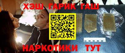 мефедрон мука Шелехов
