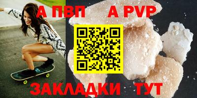 мефедрон мука Шелехов