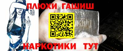 мефедрон мука Шелехов