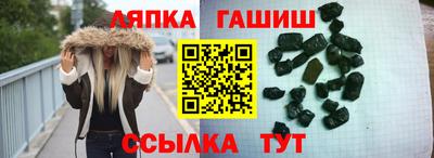 дживик Шахты