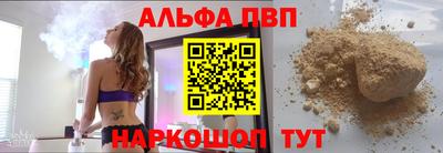 дживик Шахты