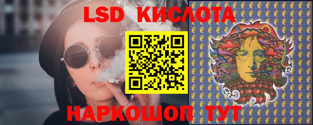 Белово  LSD-25 экстази ecstasy  Вход с VPN 