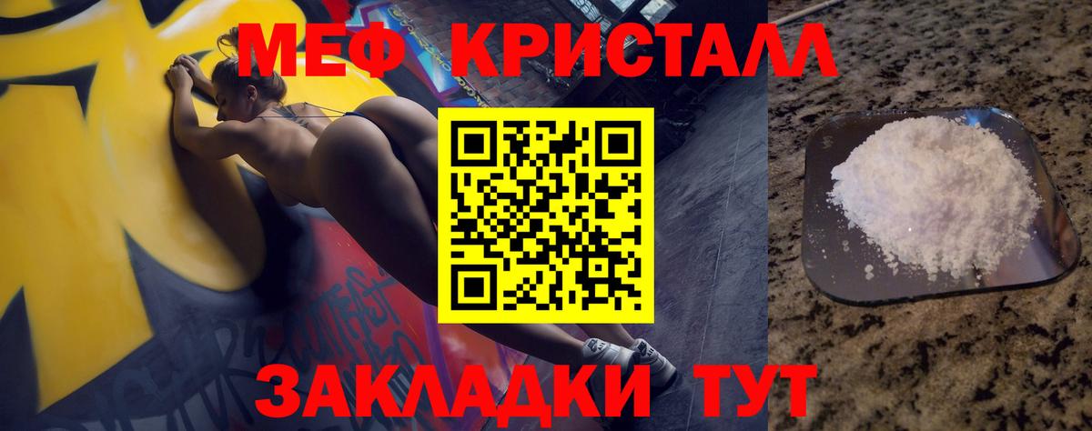 Мефедрон VHQ  Вход с VPN  Белово  МЕФ  МЕФ mephedrone 