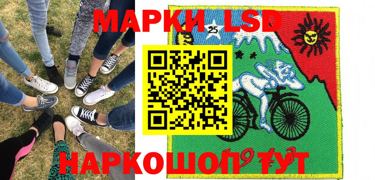 Марки 25I-NBOMe 1,5мг  Вход с VPN  Марки 25I-NBOMe 1,5мг  Белово 